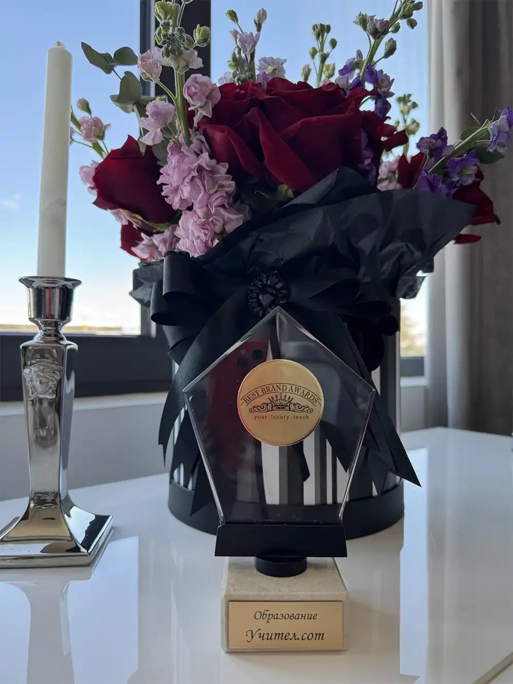 Трофеят на Учител.com