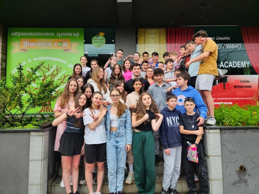 Учител - Фото галерия 17