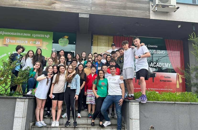 Учител - Фото галерия 30