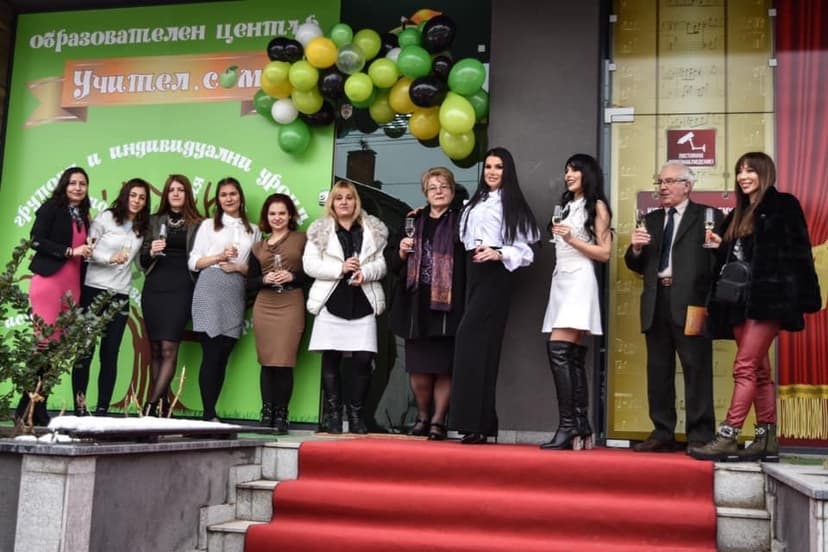 Учител - Фото галерия 52