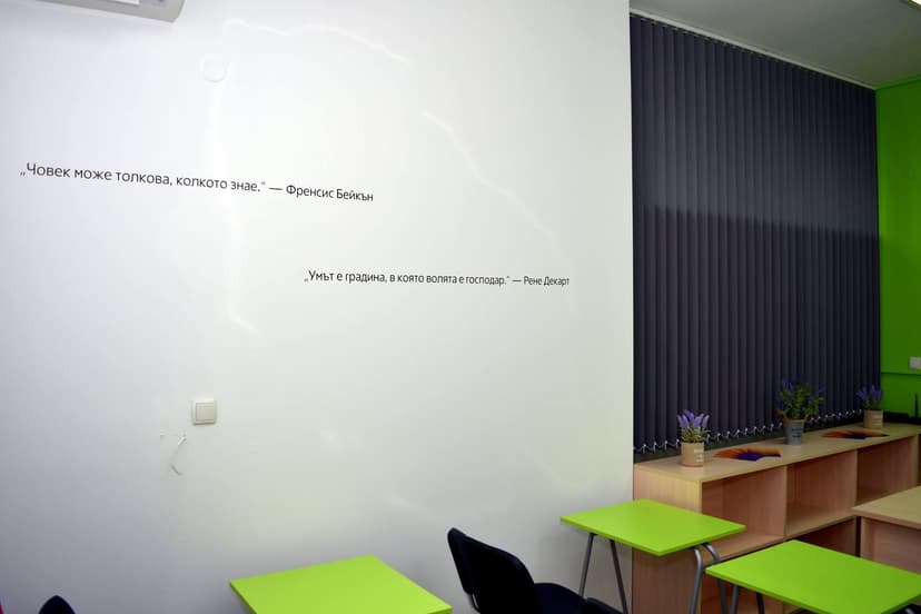 Учител - Фото галерия 65