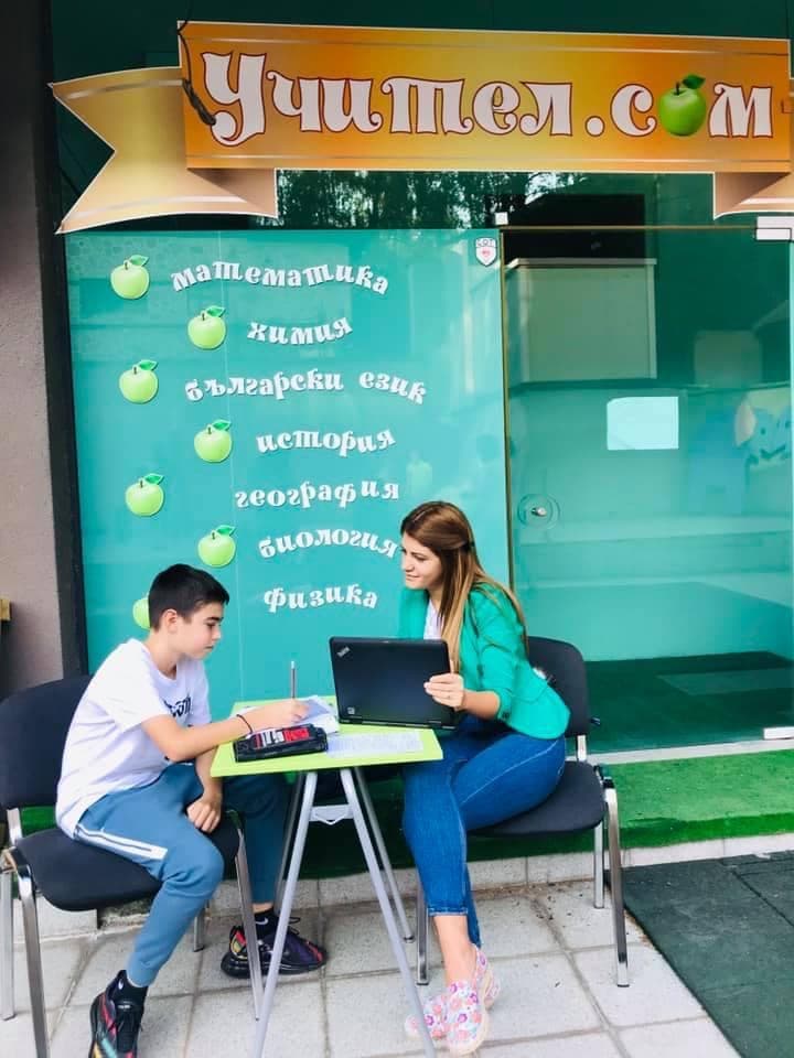 Учител - Фото галерия 46