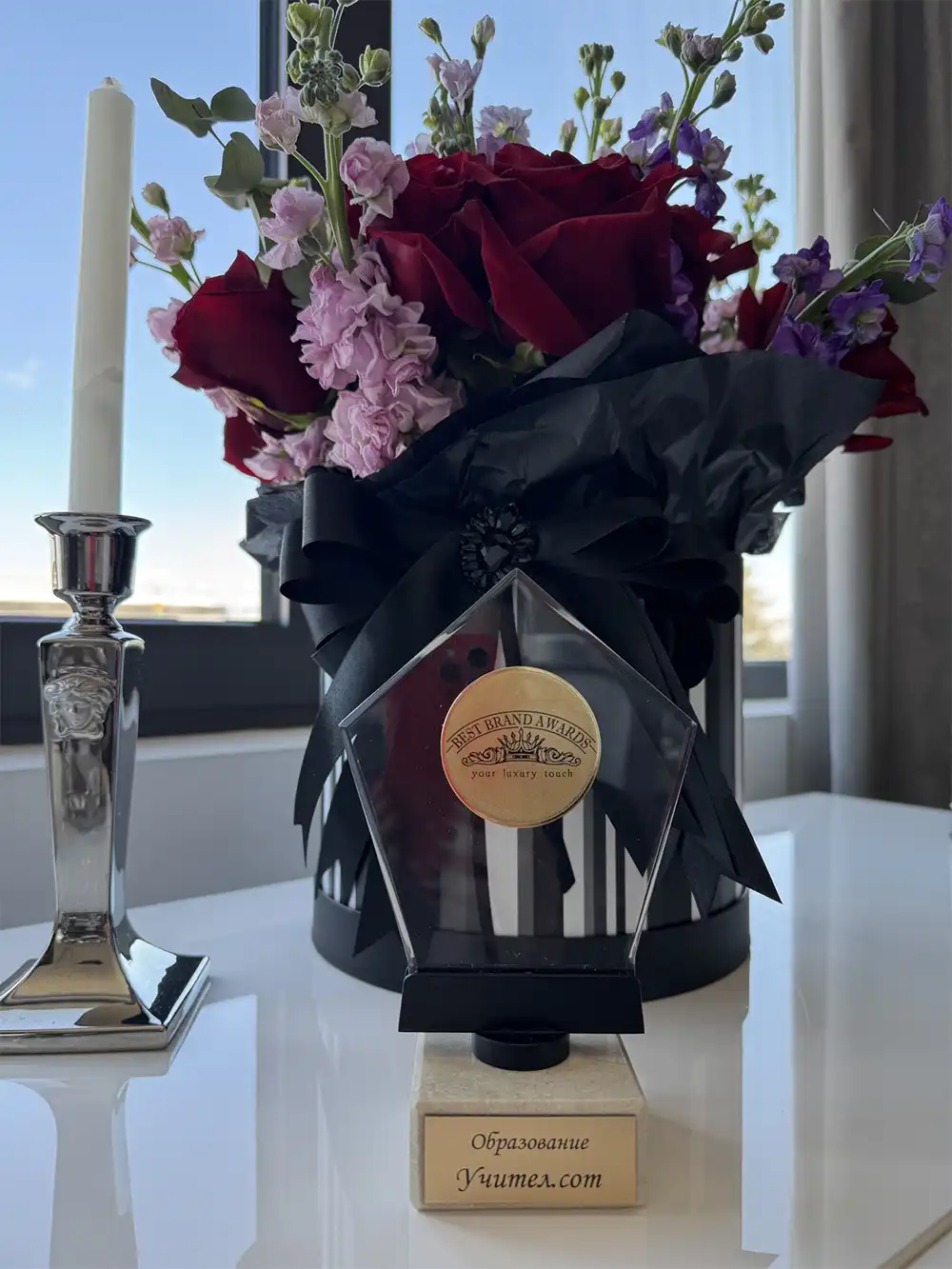 Трофеят на Учител.com