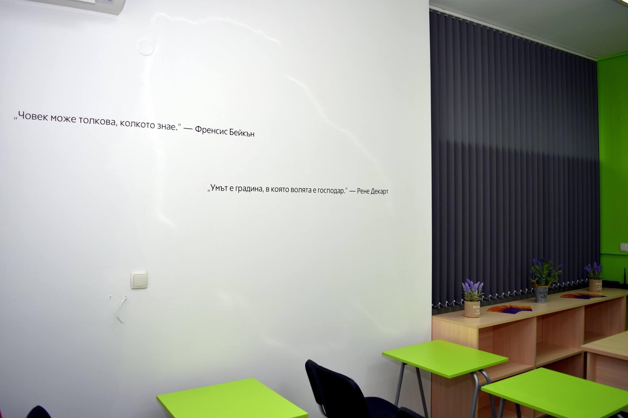 Учител - Фото галерия 65