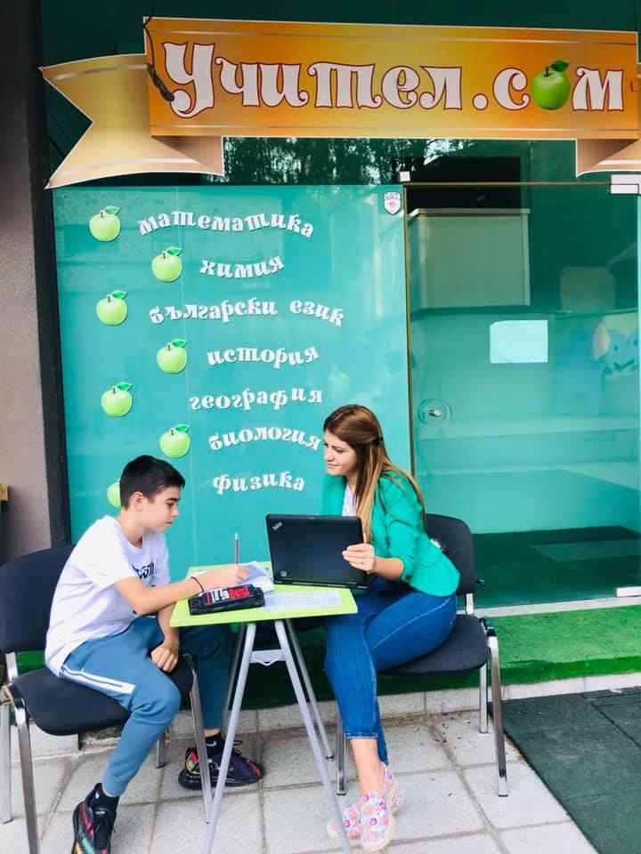 Учител - Фото галерия 46