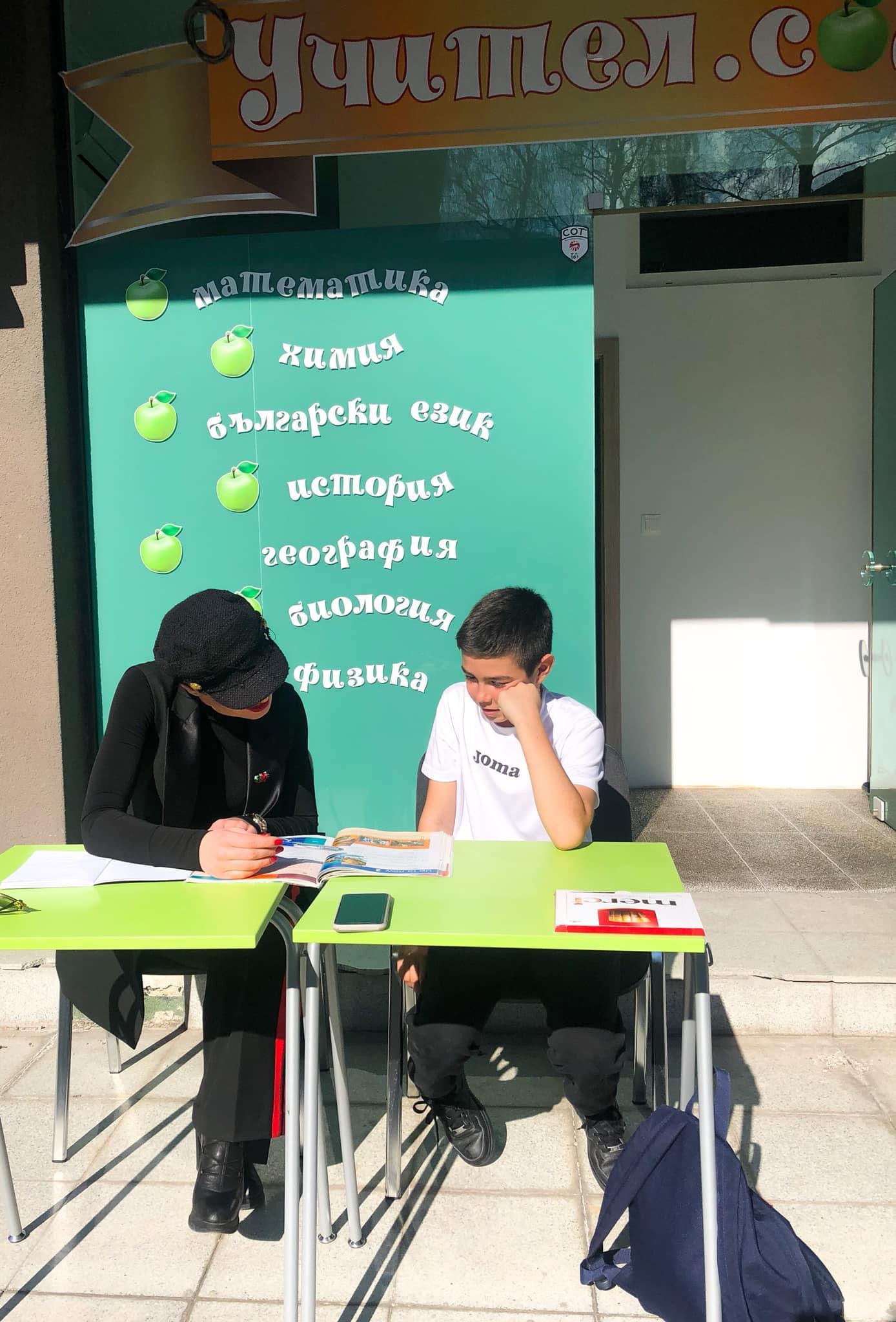 Учител - Фото галерия 47